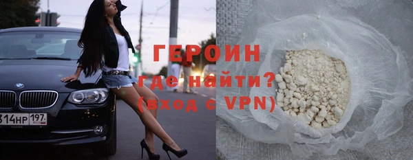 кокаин VHQ Вязники